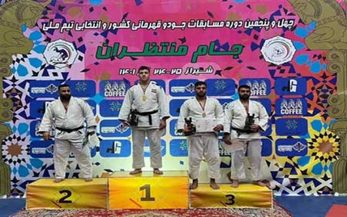 دست یابی جودو کاران قم به نقره و برنز در مسابقات قهرمانی بزرگسالان کشور دست یابی جودو کاران قم به نقره و برنز در مسابقات قهرمانی بزرگسالان کشور